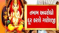 બુધવાર બનાવશે બધી બગડેલી બાજી, ગણેશજીને ખુશ કરવા માત્ર આટલું જ કરો