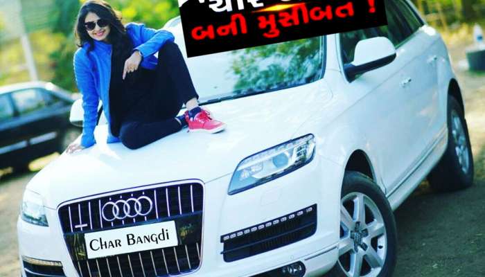 કિંજલ દવેને 1 લાખમાં પડી 4 બંગડી! ચાર ચાર બંગડીવાળી ગાડી...શું ગીતના વિવાદમાં જેલ જશે લાડી?