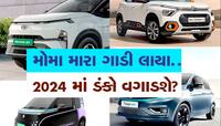 New Model: સારી સેકન્ડના ભાવે મળે છે નવી નક્કોર આ 5 ઇલેક્ટ્રિક કાર, માઇલેજ 465km