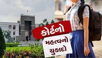 ...છોકરી હા પાડે તો પણ તમે શારીરિક સંબંધો ના બાંધી શકો, સંમતિ પણ રેપ ગણાશે