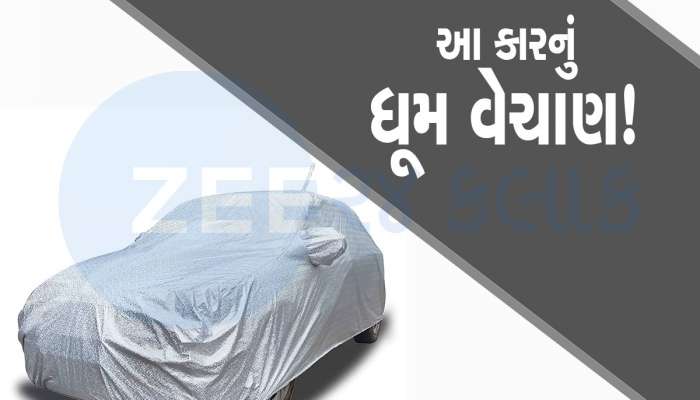 અલ્ટો, વેગનઆર, સ્વિફ્ટ...બધી ગાડીઓને છોડી લોકોએ આ કાર લેવા કરી પડાપડી, કિંમત 6.52 લાખ