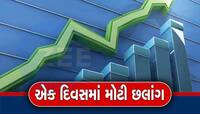 શેર બજારમાં ભૂકંપ વચ્ચે આ સ્ટોકે રચ્યો ઈતિહાસ, એક દિવસમાં ₹13,520 વધી ગયો ભાવ