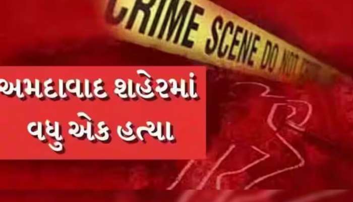 દુશ્મન ના કરે દોસ્ત ને વો કામ કિયા હૈ! ઉતરાયણના દિવસે અમદાવાદમાં મિત્રએ જ મિત્રને પતાવી દીધો