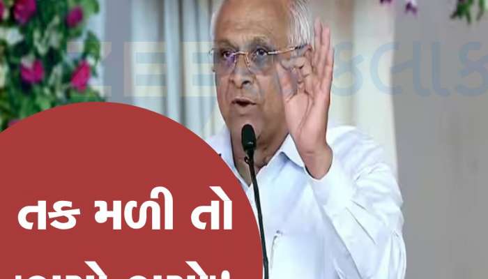મોકો ચૂકતા નહીં! આ 3 દિવસ CMને મળેલી ભેટ-સોગાદો ખરીદી શકશો, 850 વસ્તુઓનું અનેરું આકર્ષણ
