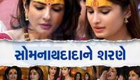 Video: પુત્રી રાશા સાથે રવીના પહોંચી સોમનાથ મંદિર, જાણો કેમ કહ્યું કે મે આ માટે...