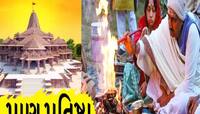 Ram Mandir: કોણ છે અનિલ મિશ્રા, જે બન્યા પ્રાણ-પ્રતિષ્ઠા અનુષ્ઠાનના મુખ્ય યજમાન?