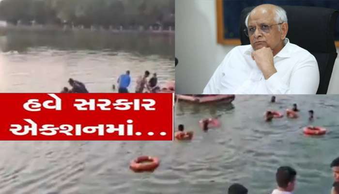 Live રેસ્ક્યૂ વચ્ચે હરણી તળાવ પહોંચ્યા CM; ભૂપેન્દ્ર પટેલે લીધો મોટો નિર્ણય, બે શખ્સોની અટકાયત
