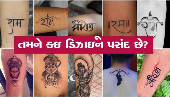Rudra Tattooz - || राम || For any query DM or Contact On ;) +91 9979546157  Rudra Tattoo & Piercing Studio Shop No. 11, 1st Floor, Balaji Center, Opp.  Gurukul Mandir,