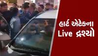 હવે તો ખમ્મા કરો ભગવાન! રાજકોટમાં ચાલુ કારમાં શખ્સને આવ્યો હાર્ટ એટેક