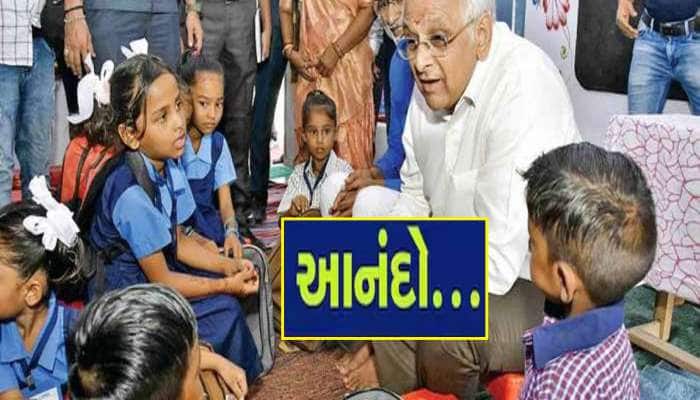 મોટો નિર્ણય : રામ મંદિર માટે ગુજરાતની તમામ શાળાઓમાં અડધા દિવસની રજા જાહેર