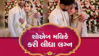 જાણો કોણ છે તે પાકિસ્તાની અભિનેત્રી, શોએબે સાનિયાને છોડીને જેની સાથે કર્યા લગ્ન