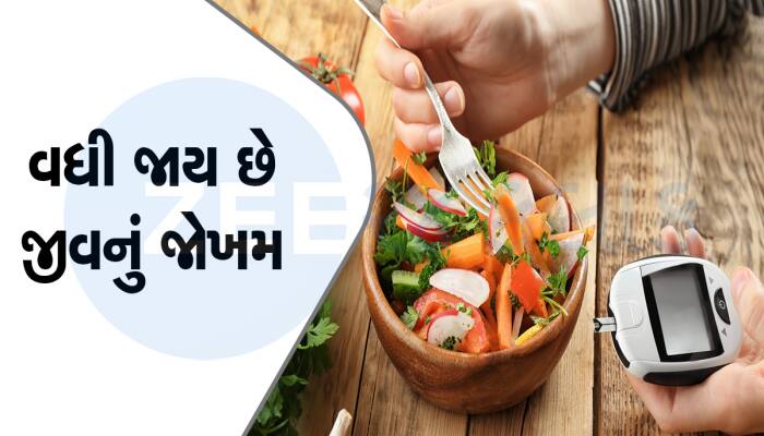 ડાયાબિટીસના દર્દીઓ માટે 'ઝેર' ગણવામાં આવે છે આ 6 ફૂડ્સ, ભૂલથી પણ ખાશો નહી