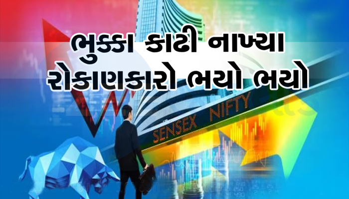 Multibagger Returns: મંદીની આંધી આ સ્ટોકનો વાળ પણ વાંકો કરી ન શકી, 1 વર્ષમાં 300 ટકાની તેજી