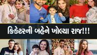 શોએબ મલિકની આ હરકતોથી ત્રાસી ગઇ હતી સાનિયા, ક્રિકેટરની બહેને ખોલ્યા રાજ