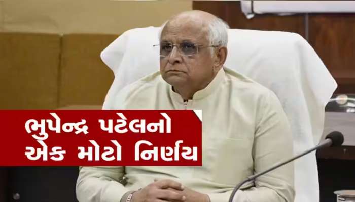 હવે થશે ભાવનગરનો અસલી વિકાસ! કરોડોના આ કામોનું ભૂપેન્દ્ર પટેલે કર્યું ખાતમુહૂર્ત-લોકાર્પણ