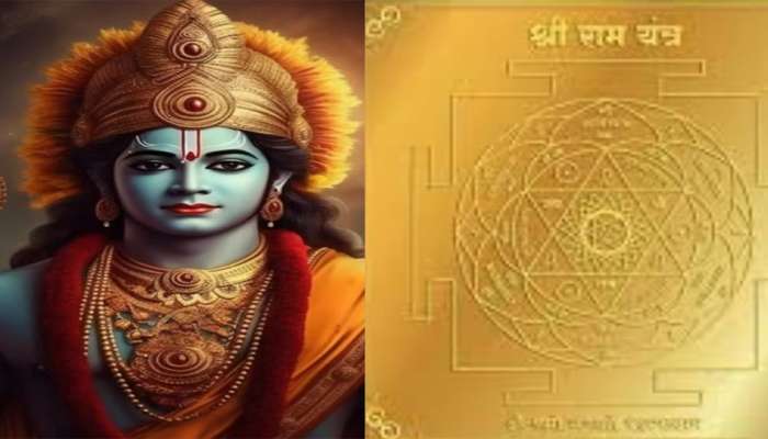 Ram Mandir: રામ યંત્ર પર સ્થાપિત થશે રામલ્લાની મૂર્તિ, જાણો રામ યંત્રનું શું છે મહત્વ