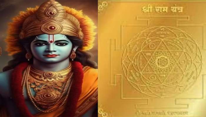 Ram Mandir:રામ યંત્ર પર સ્થાપિત થશે રામલ્લાની મૂર્તિ, જાણો રામ યંત્રનું શું છે મહત્વ