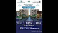 30 દિવસમાં ઘર ખરીદનારને એક વર્ષ EMI અને GST ચૂકવવામાંથી મળશે મુક્તિ
