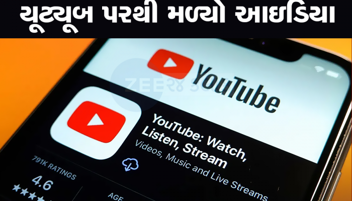 એકવાર વાવો વર્ષો-વર્ષ કમાઓ , યુવક ગામડાં વિદેશી ફળની ખેતી કરી રળે લાખોની કમાણી