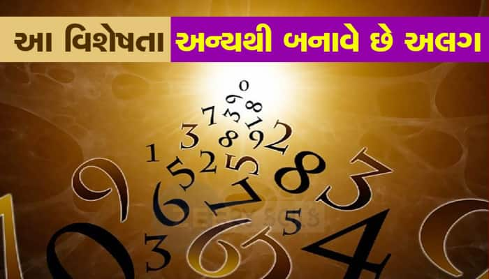 આ મૂળાંકવાળા લોકોનું અદભૂત હોય છે વ્યક્તિત્વ, પ્રેમ અને મિત્રતામાં મળે છે દગો