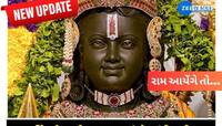 જય શ્રી રામ: ગુજરાતને 1200 કરોડનો બુસ્ટર ડોઝ, સર્વિસ સેક્ટરથી ફટાકડા ઉદ્યોગમા દિવાળી