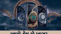 બાપરે...ફ્લેટની કિંમતમાં ફોન: Samsung Galaxy S24 માં એવા તો શું હીરા-મોતી જડ્યા છે? 