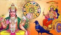 30 વર્ષ બાદ ફેબ્રુઆરીમાં શનિ થશે અસ્ત, શનિની યુતિ આ રાશિઓની લાઇફમાં મચાવશે ધમાલ
