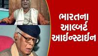 ઓળખી લો ગણિતના જીનિયસને! જેના ટેલેન્ટ જોઈ NASA પણ હતું હેરાન પણ જિંદગી બની ગુમનામ