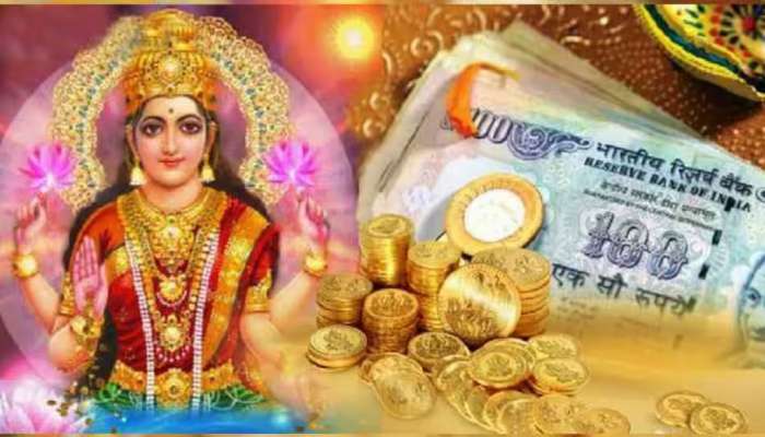 500 વર્ષ બાદ બન્યો આ 'શક્તિશાળી રાજયોગ', 3 રાશિવાળાનો થશે ભાગ્યોદય, આકસ્મિક ધનલાભથી તિજોરીઓ છલકાશે