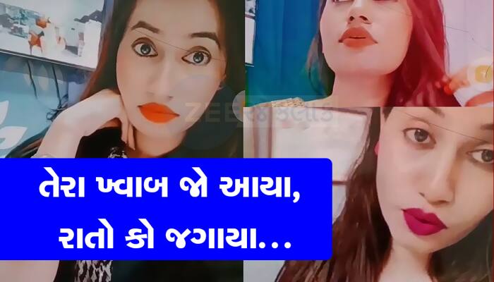 રીલ્સના રવાડે ચઢેલી રાજકોટ સિવિલ હોસ્પિટલની મહિલા કર્મચારી ભેરવાઈ, તપાસના આદેશ આવ્યા