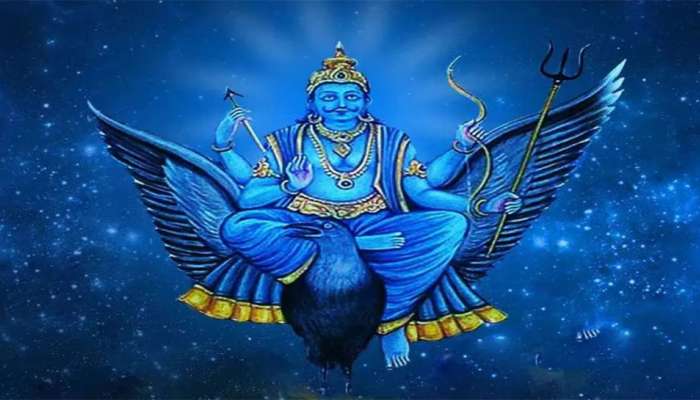 Shaniwar Upay: શનિ થાય નારાજ તો રાજા પણ બની જાય રંક, આ ઉપાયો કરી શનિને હંમેશા રાખો પ્રસન્ન