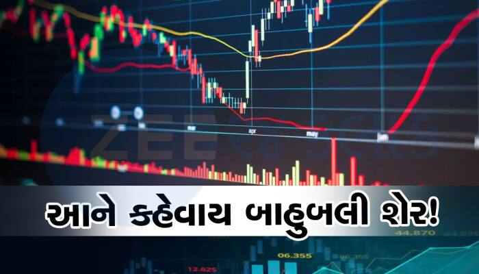 Investments: શેરબજારના કડાકા-ભડાકા વચ્ચે 5 ગણા રૂપિયા કર્યા, 5 દિવસમાં 38% વધ્યો