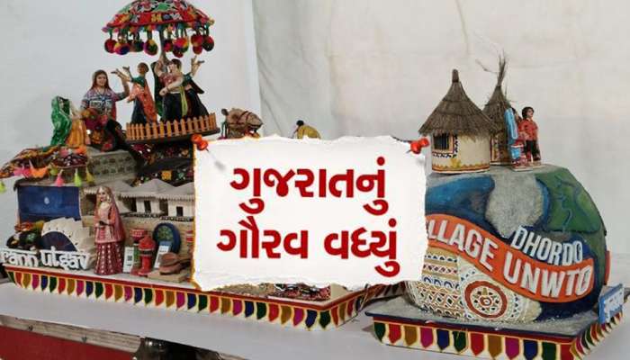 વૈશ્વિક ફલક પર ફરી ગૂંજ્યું ગુજરાતનું નામ; જાણો શું હતી ગુજરાતની ઝાંખીની વિશેષતા?