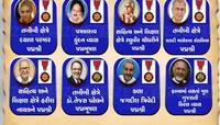 પદ્મ પુરસ્કારોમાં કેવી રીતે છવાયા ગુજરાતીઓ? આ પહેલા ક્યારેય એક સાથે નથી મળ્યું આ સન્