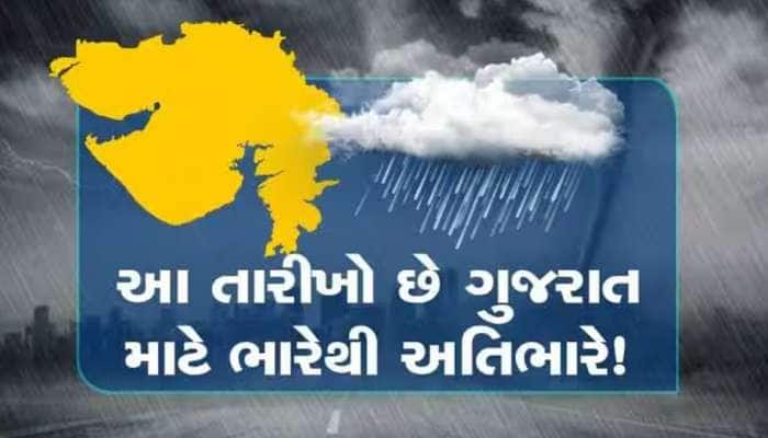 અંબાલાલે ગુજરાતની જનતાને કરી સાવચેત; ગુજરાતીઓને માથે તોળાય રહ્યું છે એક મોટું સંક્ટ