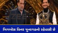 ગુજરાતીએ જીત્યું બિગબોસ 17 નું ટાઈટલ : મુનવ્વર ફારુકીનો વિવાદો સાથે છે જૂનો નાતો
