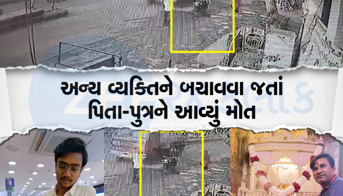 2 સેકન્ડમાં મોત મળ્યું : ખાડામાં બાઈક સ્લીપ થયું, ને પિતા-પુત્ર ટ્રકના તોતિંગ પૈડા નીચે કચડાયા