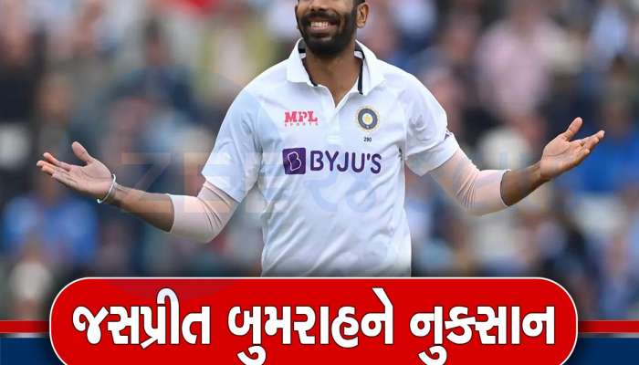 IND vs ENG: જસપ્રીત બુમરાહે મેચમાં કર્યો આ ગુનો, આઈસીસીએ ફટકાર્યો દંડ, ફટકાર પણ લગાવી