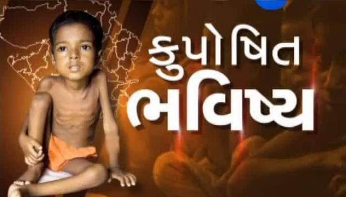 કરોડોની જાહેરાતનું સૂરસૂરિયું! ગુજરાતમાં એક જ મહિનામાં 595 નવજાત બાળકનાં ટપોટપ મોત