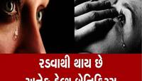 હવે ખબર છોકરીઓ નાની નાની વાત કેમ રડવા લાગે છે? જાણો આંસુનો મતલબ અને ફાયદા