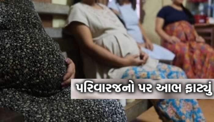 ગુજરાતની આ હોસ્પિટલમાં મોટી કરૂણાંતિકા! 5 મહિલાઓની સીઝેરિયન બાદ કિડની ફેલ, 2ના મોત 