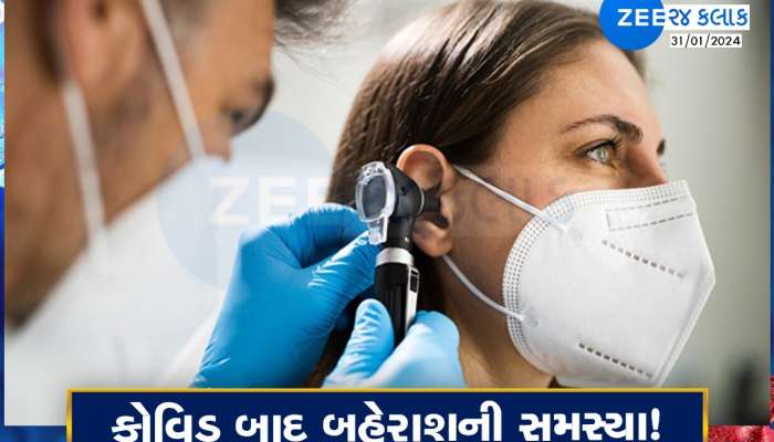શું તમને પણ થઈ રહી છે આવી તકલીફ? કોરોના પછી 18થી 40 વર્ષના યુવાનોમાં વધી આ ગંભીર સમસ્યા