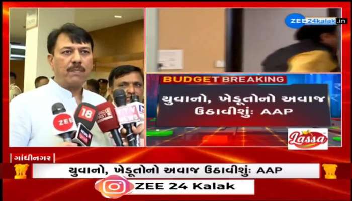 Zee gujarati breaking online news