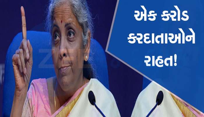 Budget 2024: ટેક્સ તો એટલો જ ભરવો પડશે...આમ છતાં થઈ શકે છે 25 હજાર રૂપિયા સુધીનો ફાયદો