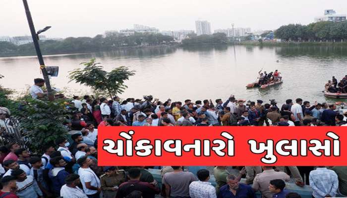 વડોદરા બોટ દુર્ઘટનામાં મોટો ખુલાસો; પેડલ બોટનો જ પરવાનો હતો, છતાં કોન્ટ્રાક્ટરો મોટર બોટ ચલાવતા