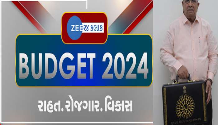 દાદાનું ઐતિહાસિક બજેટ : એક પણ વેરો વધાર્યા વિના 3.32 લાખ કરોડના બજેટની ગુજરાતને આપી ભેટ
