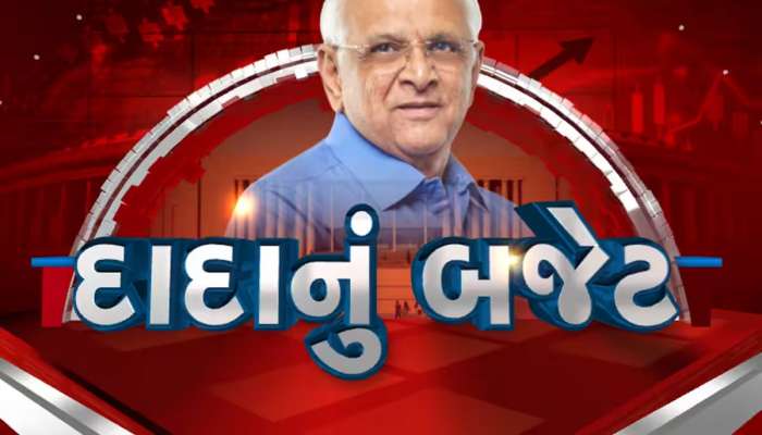 ગુજરાત બજેટ: જાણો વર્ષ 2024-25નું બજેટ રજૂ થયા બાદ CM ભૂપેન્દ્ર પટેલ શું બોલ્યા?