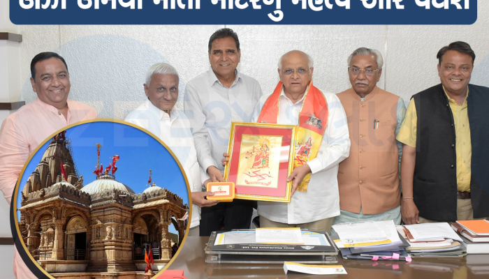મા ઉમિયાના ભક્તોમાં હરખાયા! ઉંઝા ઉમિયા મંદિરનો ઉચ્ચ કેટેગરીના તીર્થ સ્થાનમાં થયો સમાવેશ