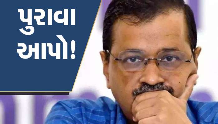 ક્રાઈમ બ્રાન્ચની ટીમ બીજીવાર નોટિસ આપવા CM કેજરીવાલના ઘરે પહોંચી, વિધાયકોને ખરીદવાના આરોપો પર પુરાવાના માંગણી