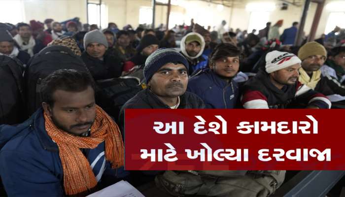 1.32 લાખનો પગાર, રહેવું-ખાવું ફ્રી...ભારતીય શ્રમિકો માટે વિદેશમાં બંપર નોકરી, આ લોકોને બખ્ખાં!